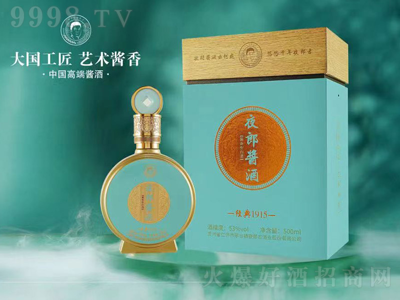 ҹ���u�ƽ�(j��ng)��1915 �u���͡�53�� 500ml��-�׾�������Ϣ