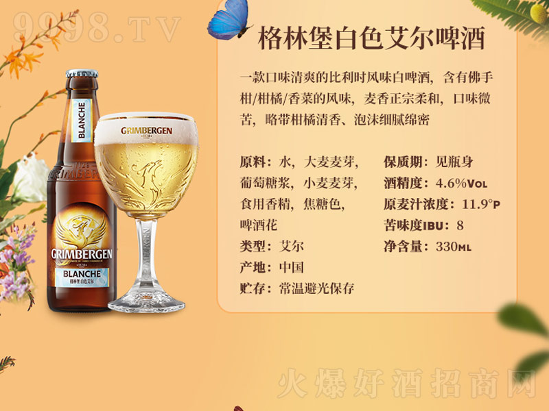 ���ֱ���ɫ����ơ�ơ�4��330ml��-ơ�����Ϣ