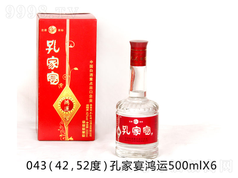 �׼������\(y��n)�����͡�52��500ml��