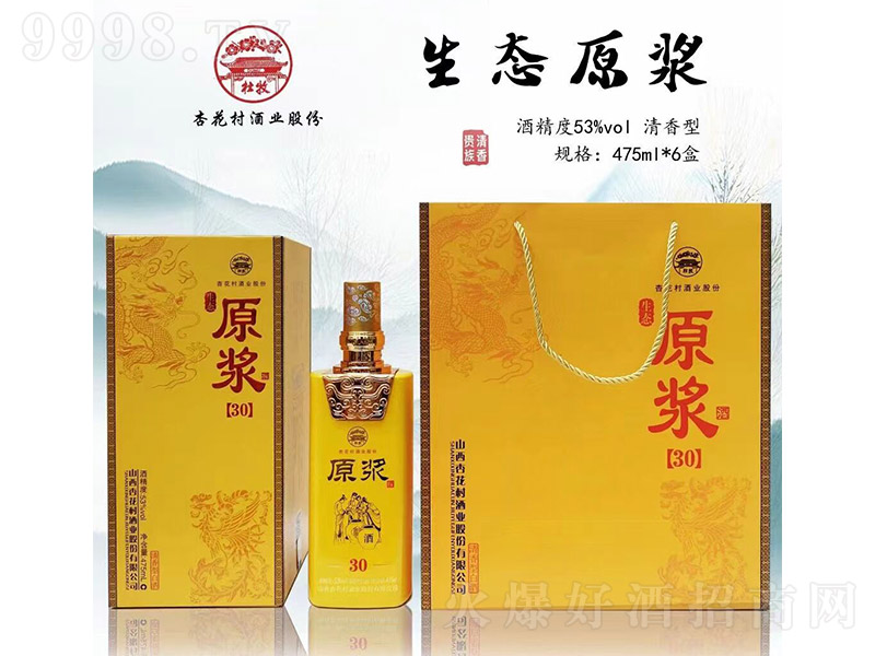 �ӻ����B(t��i)ԭ��30 �����͡�53��475ml��