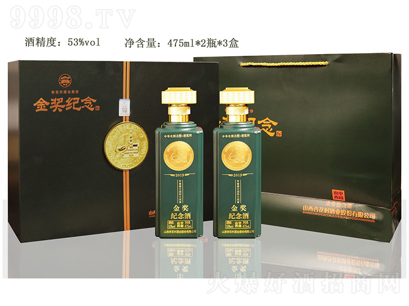 �ӻ����(ji��ng)�o(j��)���2019 �����͡�53��475ml��