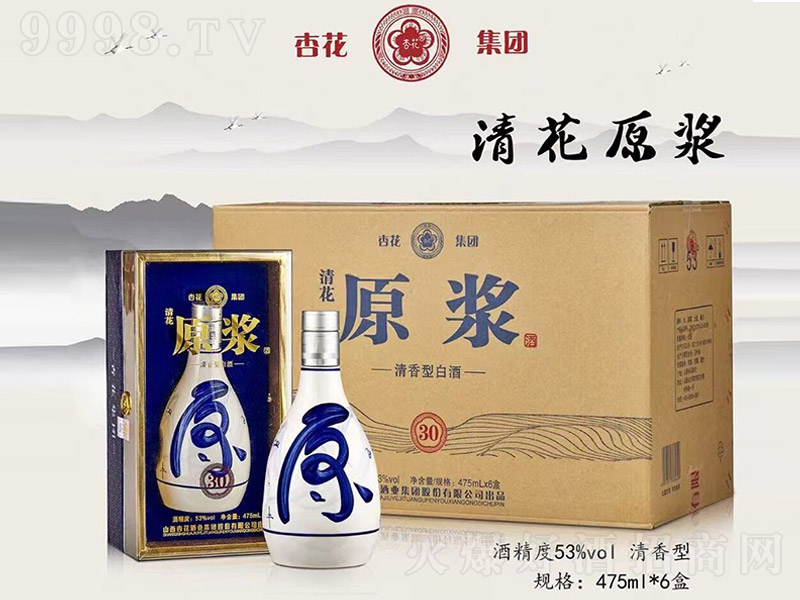 �ӻ��廨ԭ�{30 �����͡�53��475ml��