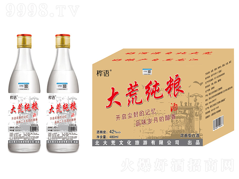 ��ļ��Z�� �����͡�42�� 480ml��