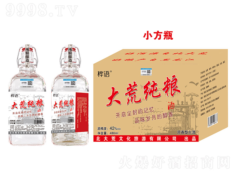 ��ļ��Z��С��ƿ �����͡�42�� 480ml��