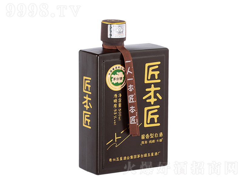 ������ �u���Ͱ׾ơ�53�� 500ml��