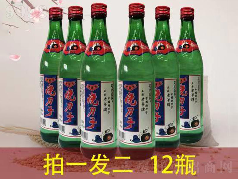 �Ϡ��Ɵ����Ӿ������;ơ�52��500ml��