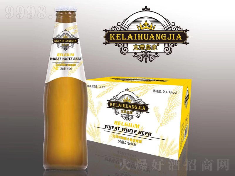 ���R�ʼұ����r(sh��)���С����ơ�ơ�11��275ml��