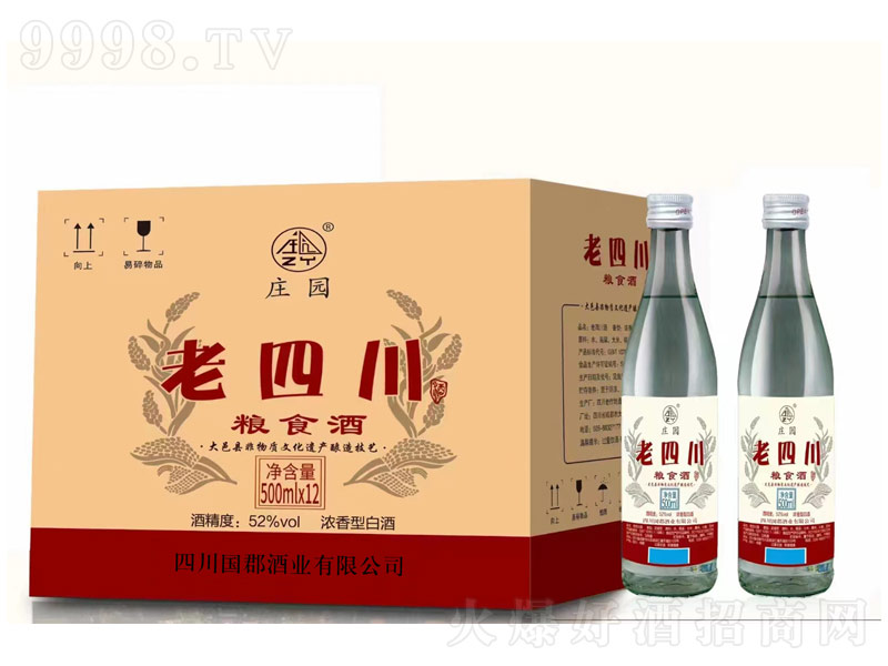 �������Ĵ��Zʳ�� �����Ͱ׾ơ�52�� 500ml��