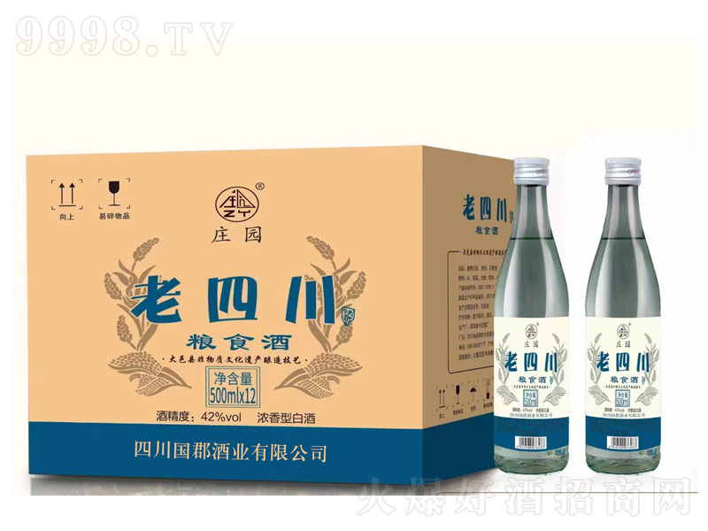 �������Ĵ��Zʳ�� �����Ͱ׾ơ�42�� 500ml��