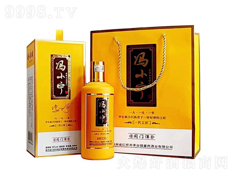 �TС��ͬ�T�u���͡�53��500ml��