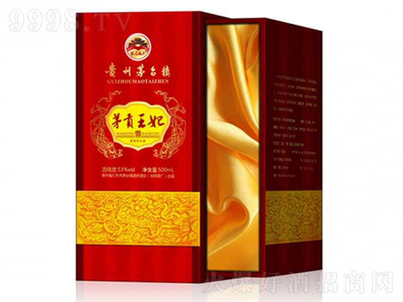 �F��é�_�Fؕ�������u���;ơ�53��500ml��