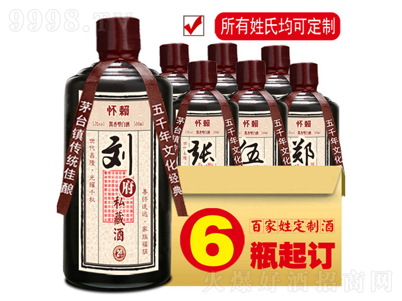 �F��é�_�(zh��n)�u���͸�����˽����ɳ�Ͼơ�53��500ml��