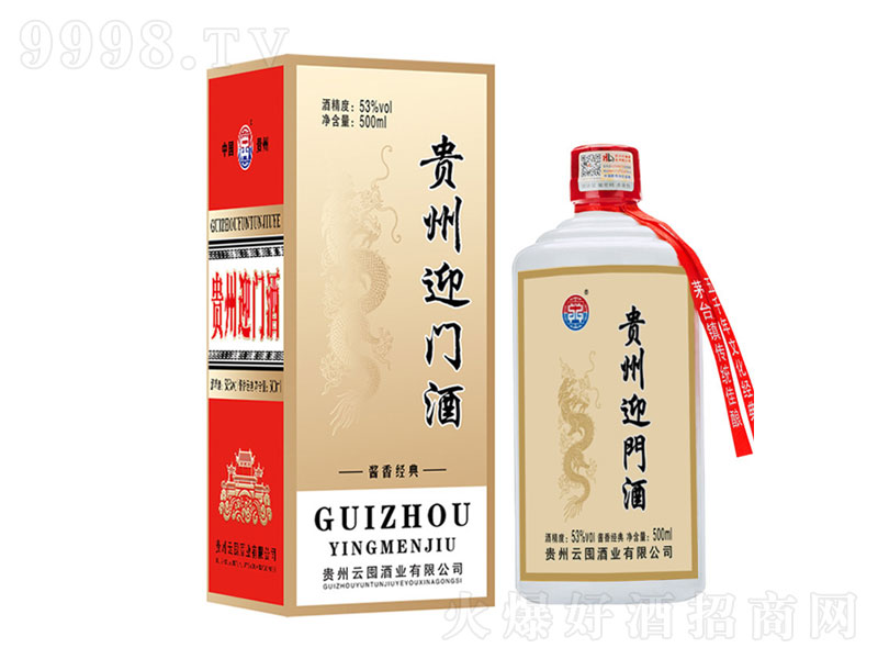 �F��é�_�(zh��n)����u���ͼ���ɳ�Y�С�53��500ml��