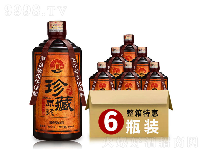 é�_�(zh��n)�Ƽ��߶ȼZʳ���u������ɳ��53��500ml��