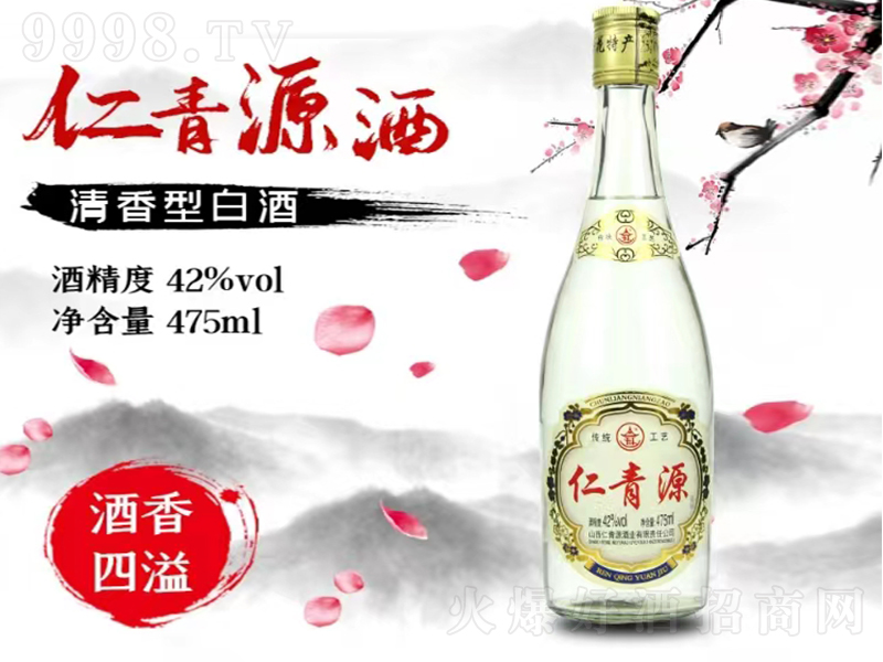 ����Դ�� �����͡�42��53��475ml��