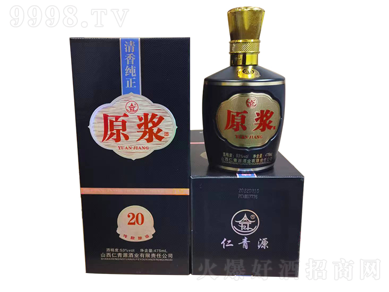 ����Դ��ԭ�{20 �����͡�42��53��475ml��