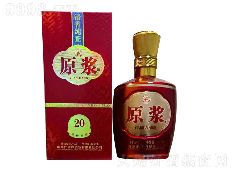 ����Դ��ԭ�{20�t �����͡�42��53��475ml��