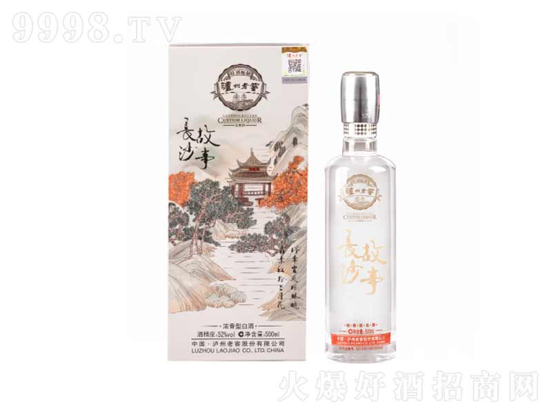 �o���Ͻ��L(zh��ng)ɳ����ϵ�Н����͡�52��500ml��