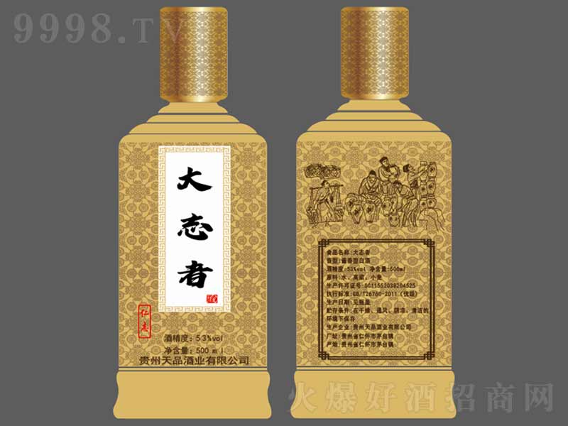 ��־�߾��u���;ƴ�����53��500ml��