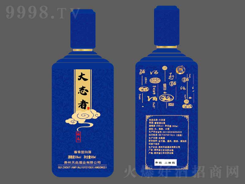 ��־�߾��u���;Ƽ��ˡ�53��500ml��