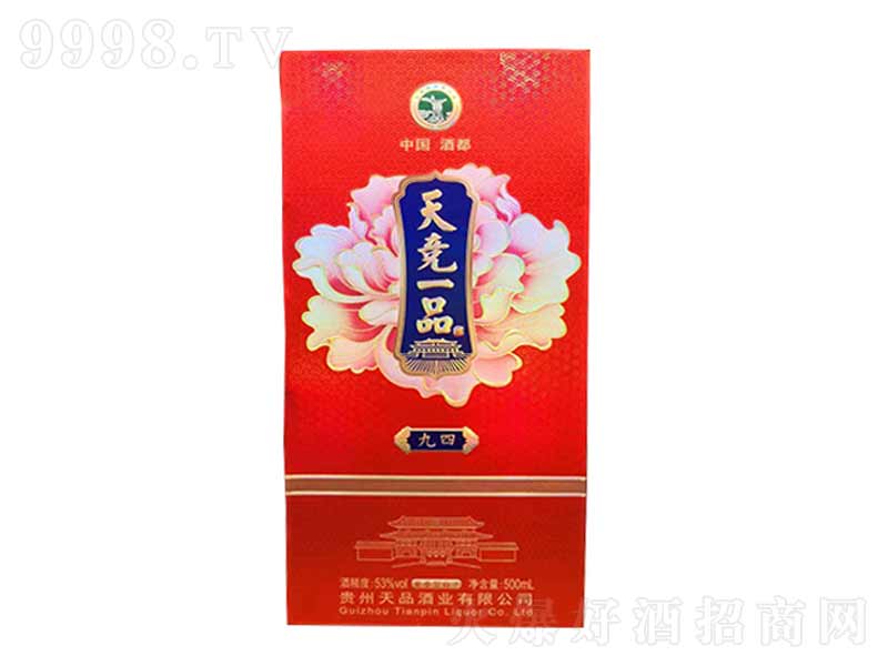 �츂һƷ�����ģ��u���;ơ�53��500ml��