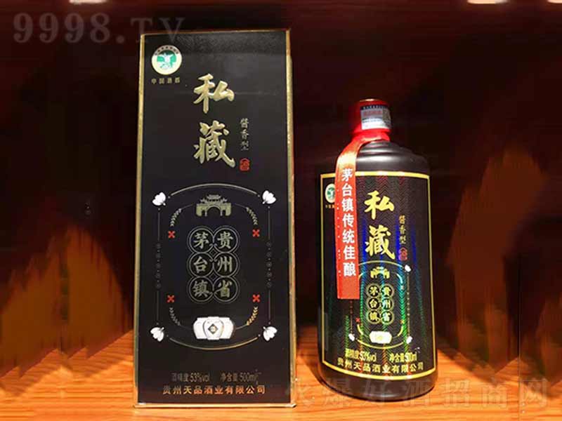 ��Ʒ˽�ؾ��u���;ơ�53��500ml��