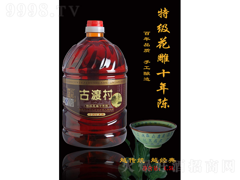 �Ŷɴ��S�ơ��ؼ�����ʮ��ꐡ�4500ml��