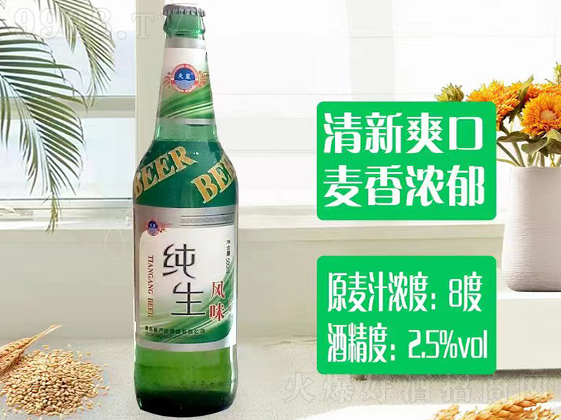 �����L(f��ng)ζơ�ơ�8��500ml��