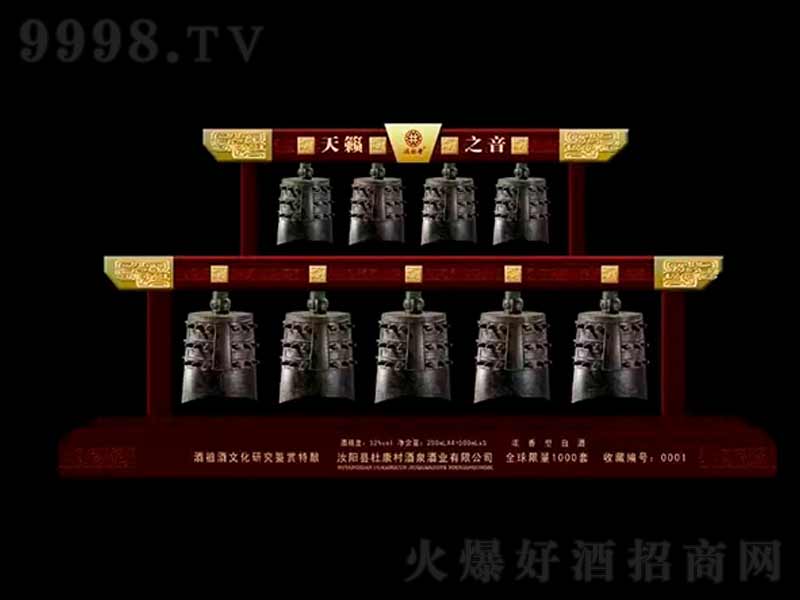 ��[֮�������;ơ�52��500ml��