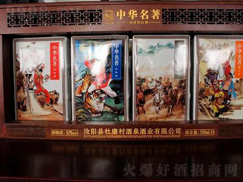 ���A���������;ơ�52��500ml��-�׾�������Ϣ