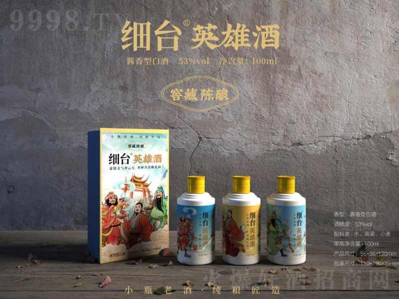 ���_Ӣ�۾��u���͡�53��500ml��