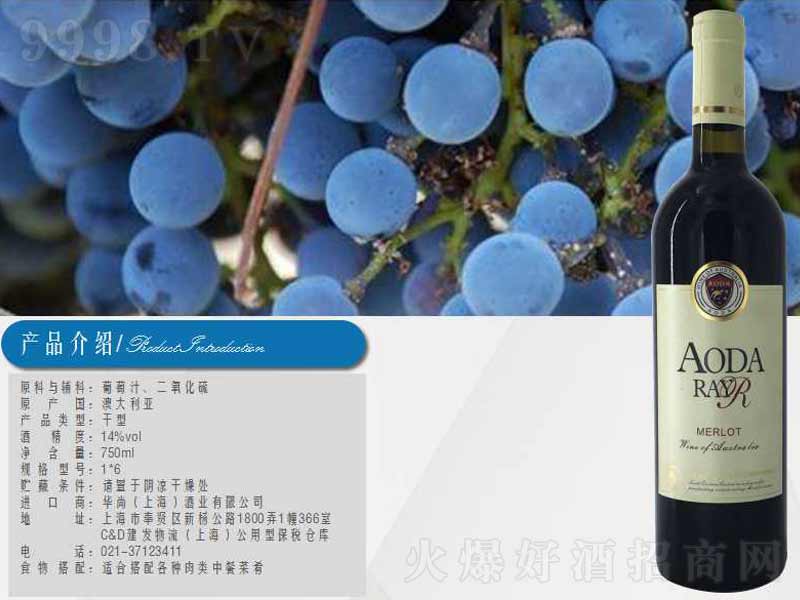 ���_(d��)��÷���ɼt���Ѿơ�13��750ml��-�t�����Ϣ