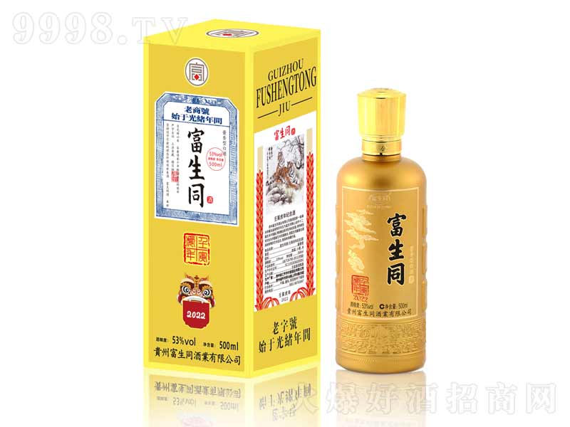 ����ͬ�ơ����꡿��Ф���u���;ơ�53��500ml��