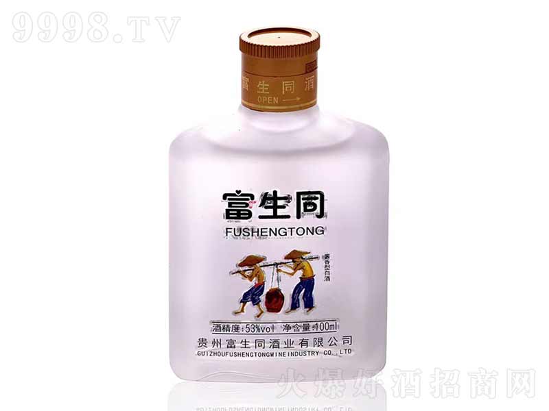 ����ͬ���u���;ơ�53��100ml��