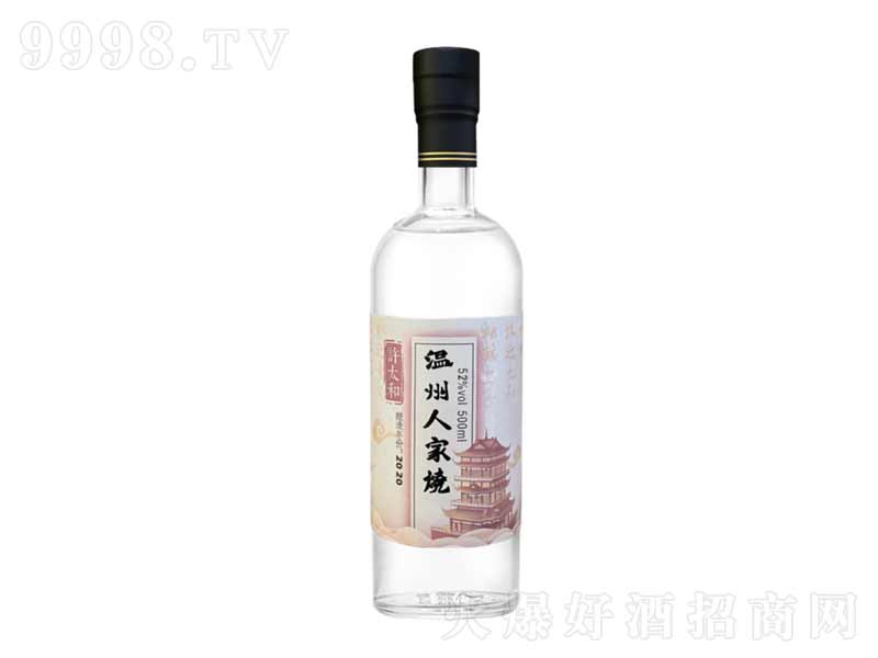 �S̫�͜����˼ҟ�2020�����;ƿڼZ�ƃ���ꐼ��Z�خa(ch��n)Ŵ�׾ơ�52��500ml��