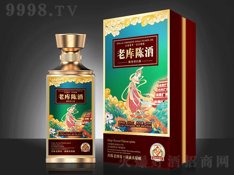 �ώ�ꐾơ����� �u���͡�53��500ml��