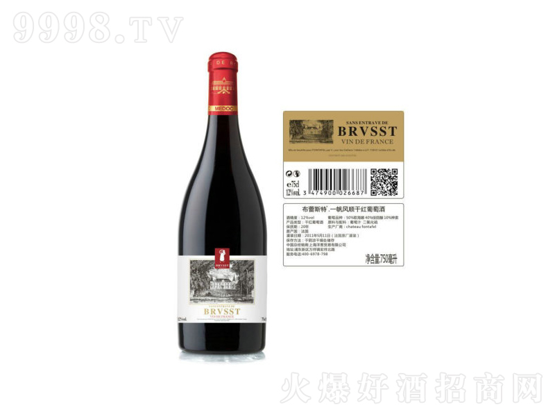 ����˹��һ���L(f��ng)호ɼt���Ѿ�750ml