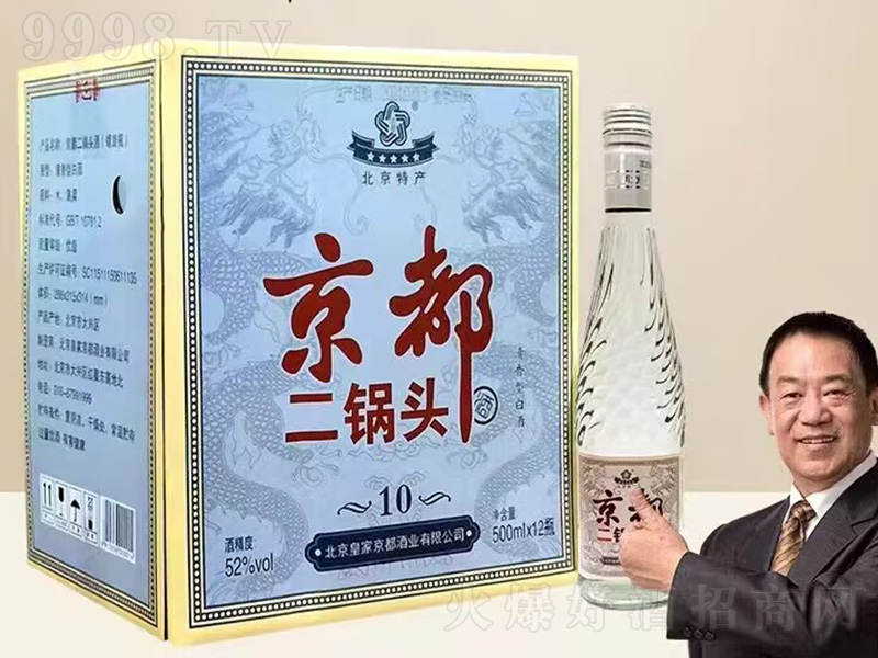 ��������^��10 �����͡�52��500ml��