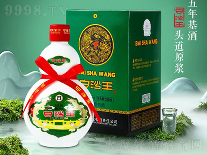 ��ɳ�����u�����ͼ��Zʳ�ơ�45��500ml��