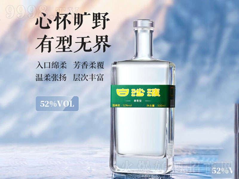 ��ɳҺ�|(zh��)�Ɲ��u�������p��ꐽѼ��Zʳ��ƿ��52��500ml��