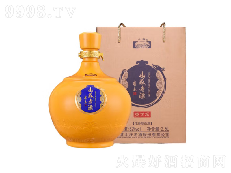 ɽ�f�Ͼ�ʢ����5�＃�Z�������;ơ�52��2500ml��