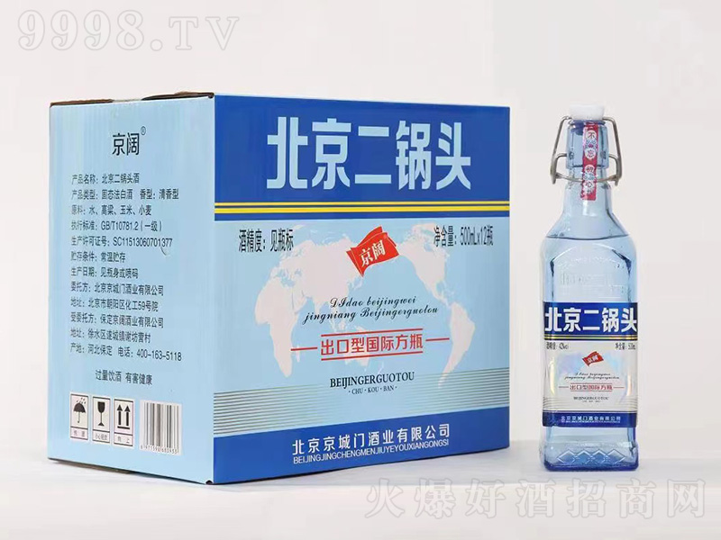 ��韱�������^�ƣ������͇��H��ƿ�������͡�42��500ml��12��