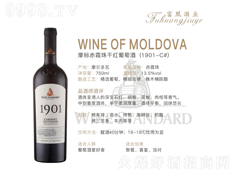 Ħ�˳�ϼ��ɼt���Ѿ�750ml-�t�����Ϣ