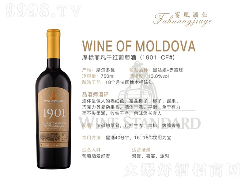 Ħ��(bi��o)�Ʒ��ɼt���Ѿ�750ml-�t�����Ϣ