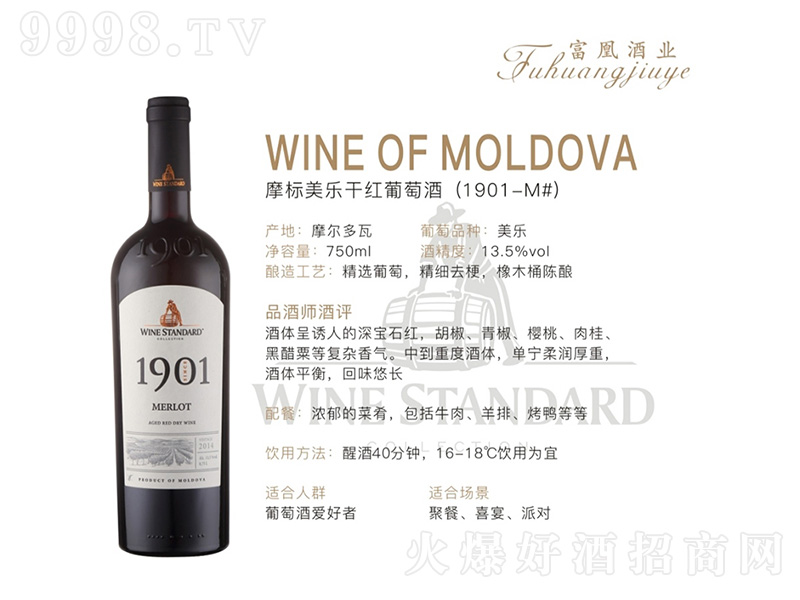 Ħ�������ɼt���Ѿ�750ml-�t�����Ϣ