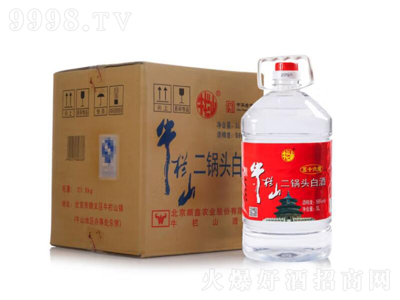 ţ��ɽ��偸߶ȴ�Ͱ�b�����;ơ�56��5000ml��