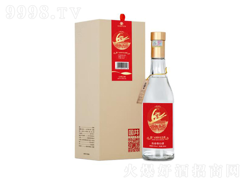 ��(gu��)��1915���f�߶Ⱦƽ��S62���궨�ƾƝ����;ơ�52��500ml��