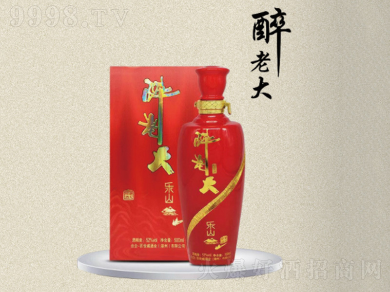 52��500ML���ϴ�Ƙ�ɽ