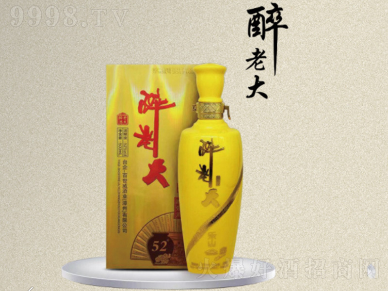 52��500ML���ϴ�