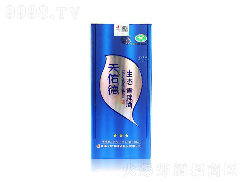 ���ӵ����������B(t��i)�������������͡�45��500ml��